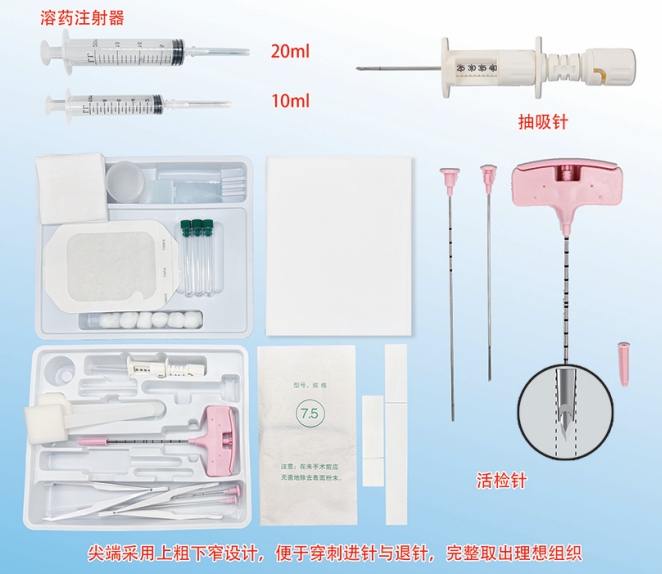 高達99%的安全率：一次性穿刺套件為您的健康保駕護航